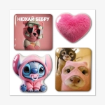 Стікерпак Pump PurrGang