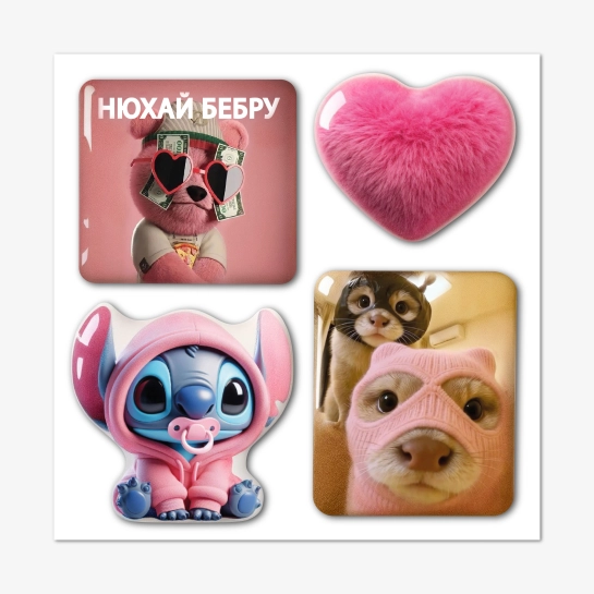 Стікерпак Pump PurrGang