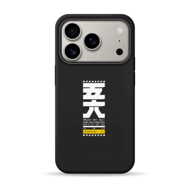 Чехол Pump Silicone Minimalistic Case with MagSafe for iPhone 17 Pro Japan - цена, характеристики, отзывы, рассрочка, фото 1
