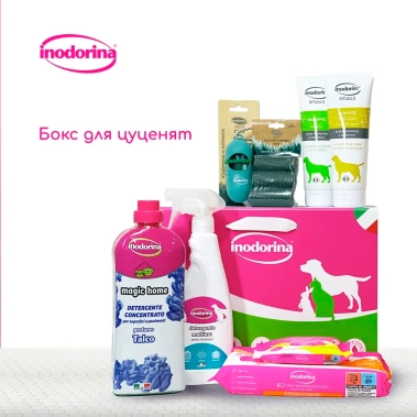 Подарунковий набір Inodorina Puppy Set для щенят (INP230) - цена, характеристики, отзывы, рассрочка, фото 1