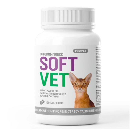 Фітокомплекс Provet Softvet для котів антистрес підтримка нервової системи 100 таб (PR244049)