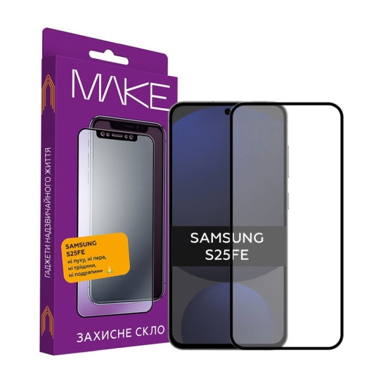 Скло MakeFuture Full Cover Full Glue Samsung Galaxy S25 FE Black - ціна, характеристики, відгуки, розстрочка, фото 1