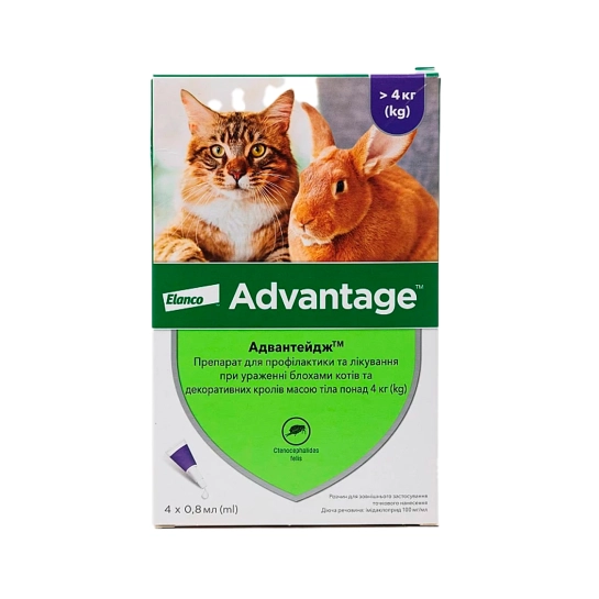 Капли Elanco (Bayer) Advantage для кошек, 0.8 мл (упаковка х 4 пипетки) (54166)