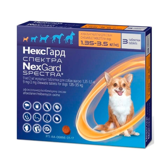 Таблетки NexGard Spectra 1,35–3,5 кг (XS) від бліх, кліщів та гельмінтів (упаковка 3 таб.) (1/10/80) (185750)