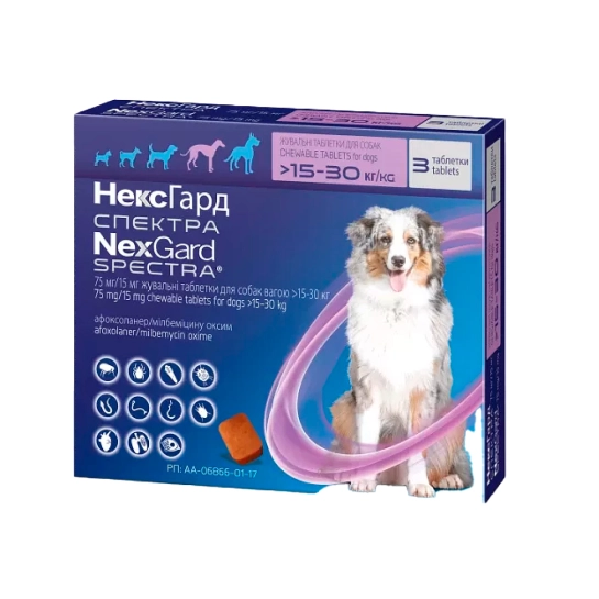 Таблетки NexGard Spectra 15–30 кг (L) от блох, клещей и гельминтов (упаковка 3 таб.) (1/10/80) (159906)
