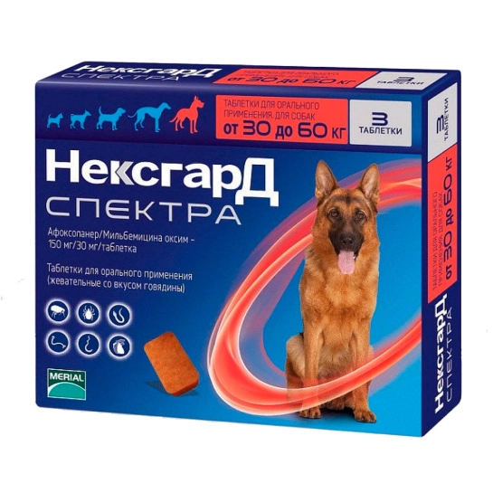Таблетки NexGard Spectra 30–60 кг (XL) від бліх, кліщів та гельмінтів (упаковка 3 таб.) (1/10/80) (159907)