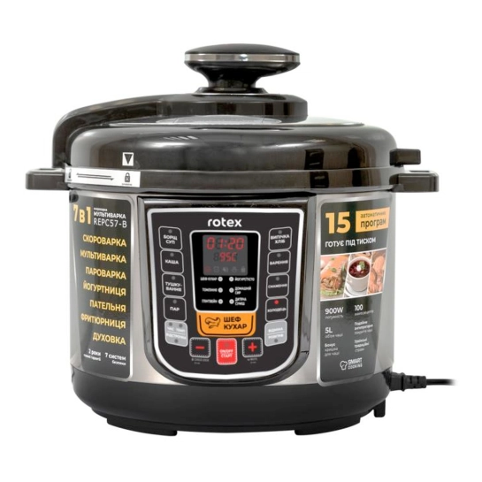 Мультиварка Rotex REPC57-B