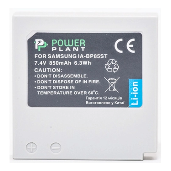 Аккумулятор к фото/видео PowerPlant Samsung IA-BP85ST (DV00DV1209)