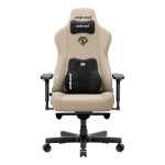 Ігрове крісло Anda Seat Kaiser 3E XL Dark Beige Fabric