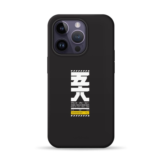 Чохол Pump Silicone Minimalistic Case with MagSafe for iPhone 14 Pro Japan - ціна, характеристики, відгуки, розстрочка, фото 1