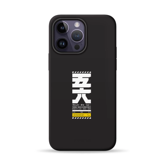 Чехол Pump Silicone Minimalistic Case with MagSafe for iPhone 14 Pro Max Japan