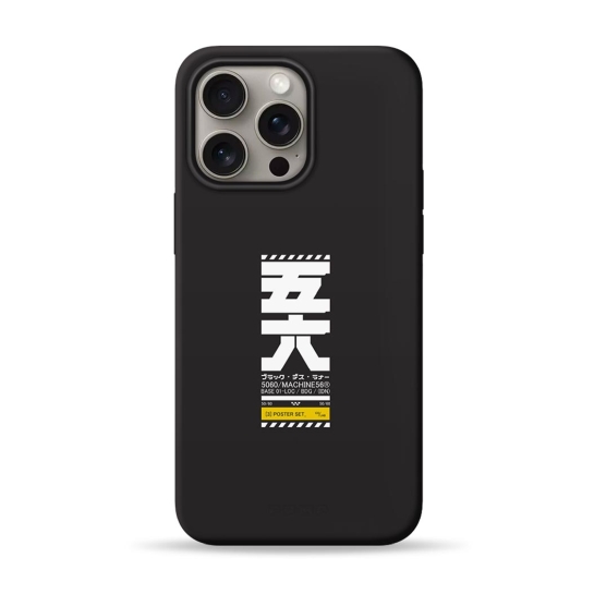 Чехол Pump Silicone Minimalistic Case with MagSafe for iPhone 15 Pro Max Japan - цена, характеристики, отзывы, рассрочка, фото 1