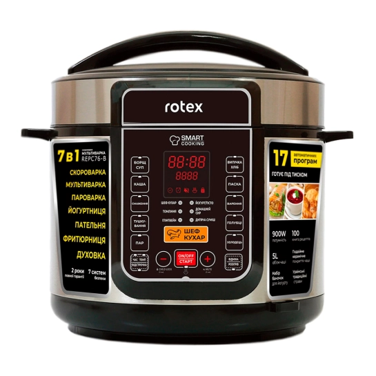 Мультиварка-скороварка Rotex REPC76-B
