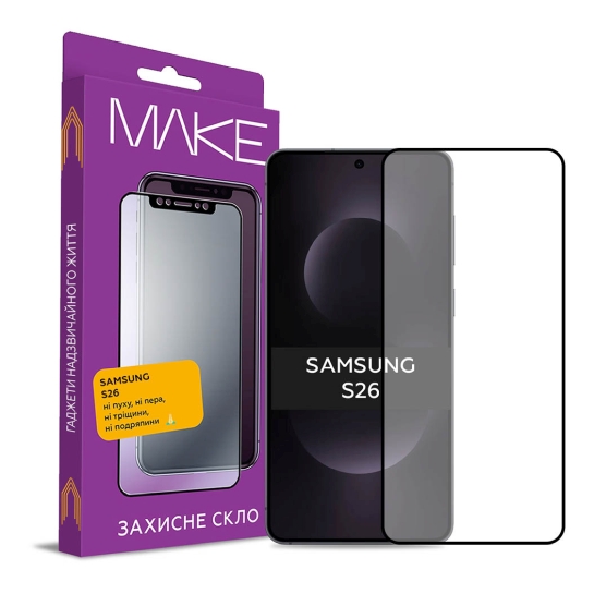 Захисне скло MakeFuture для Samsung S26 - ціна, характеристики, відгуки, розстрочка, фото 1