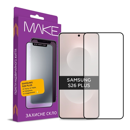 Защитное стекло MakeFuture для Samsung S26 Plus - цена, характеристики, отзывы, рассрочка, фото 1