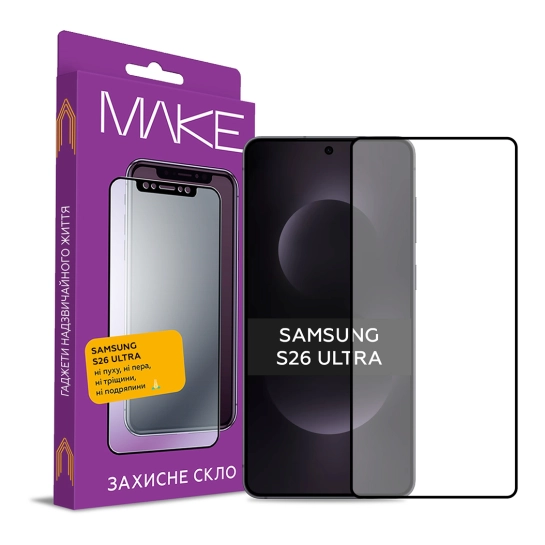 Захисне скло MakeFuture для Samsung S26 Ultra