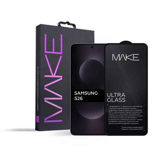 Защитное стекло MakeFuture Ultra Glass для Samsung S26