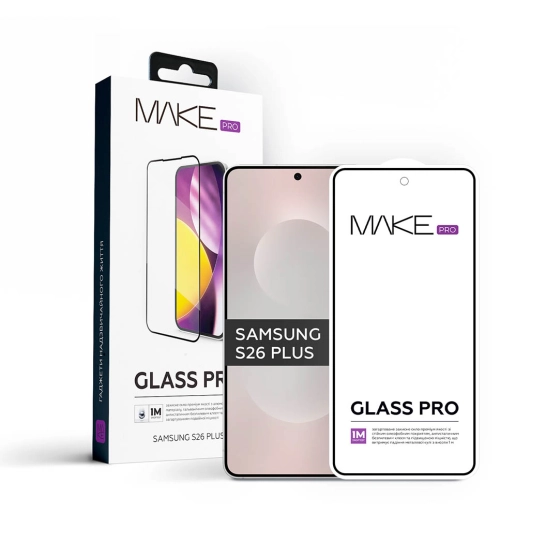 Захисне скло MakeFuture Pro для Samsung S26 Ultra