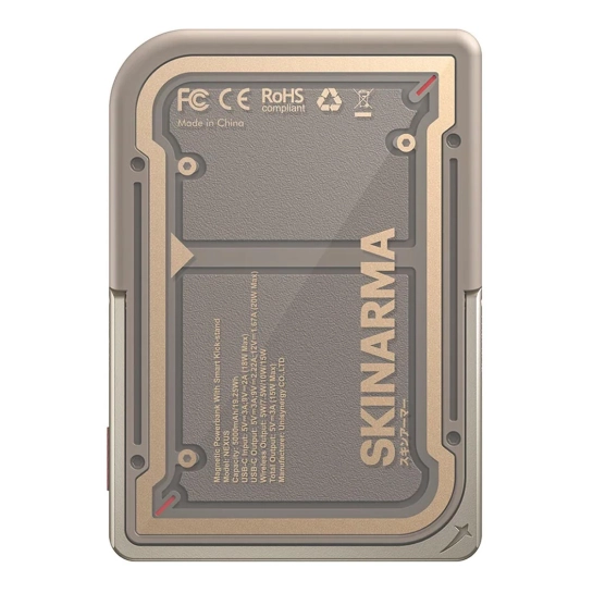 Внешний аккумулятор Skinarma Power Bank Nexus Mecha with Smart Kick-Stand 5000 MAH 20W USB-C PD Desert Gold